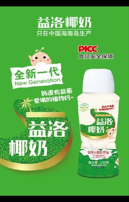 一线城市打拼的年轻人，最爱的饮品有哪些？海南铜鼓岭游玩指南与海口咨询服务介绍